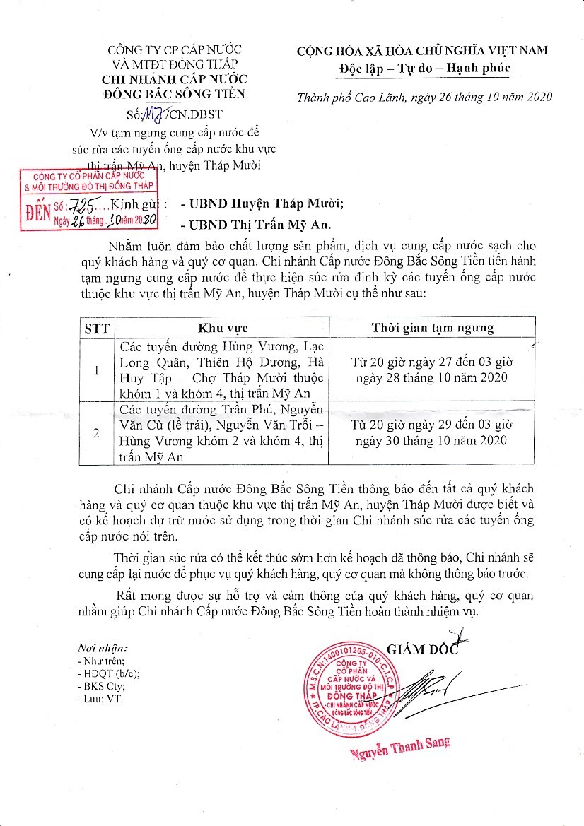  TamNgungCCNuoc MyAn-T10.jpg